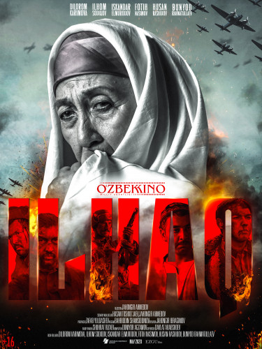 The film Ilhak is being translated into different languages