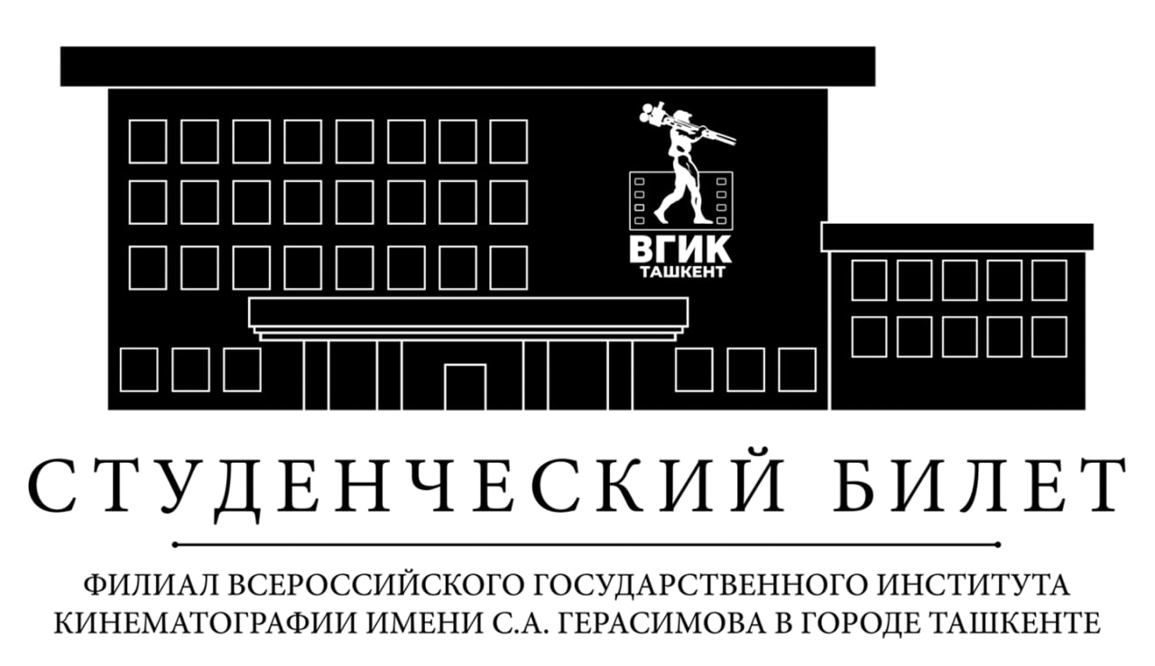 Graduation ceremony and "Klass Concert": The Tashkent branch of the VGIK told about the plans for the XIV Tashkent International Film Festival
