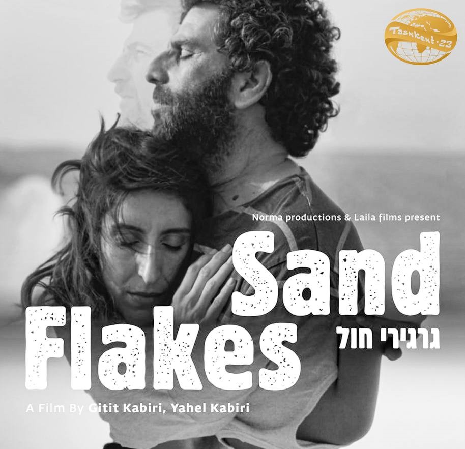 Another foreign movie that is going to be screened in TIFFEST is "Sand flakes" made by Israeli filmmakers