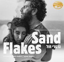 На Ташкентском международном кинофестивале ожидается показ израильского фильма "Частицы песка"
